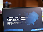 41-я сессия Алтайского краевого Законодательного Собрания